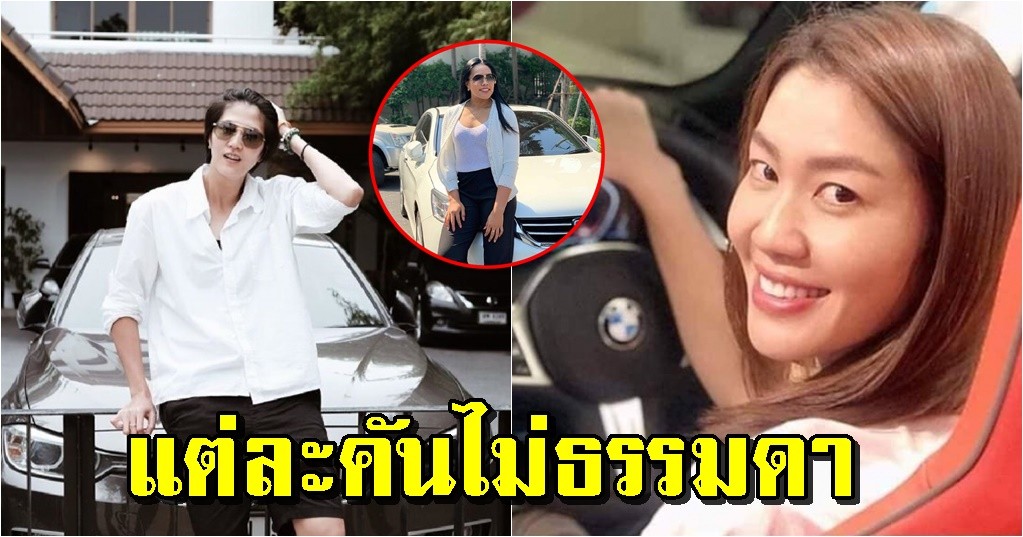 นักตบลูกยางสาวทีมชาติไทย กับรถหรู ที่ได้จากน้ำพักน้ำแรง